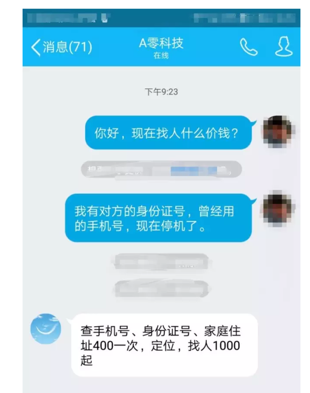 催债可分成90%,借贷宝股东说“死了也要催”,令人不寒而栗的催债江湖